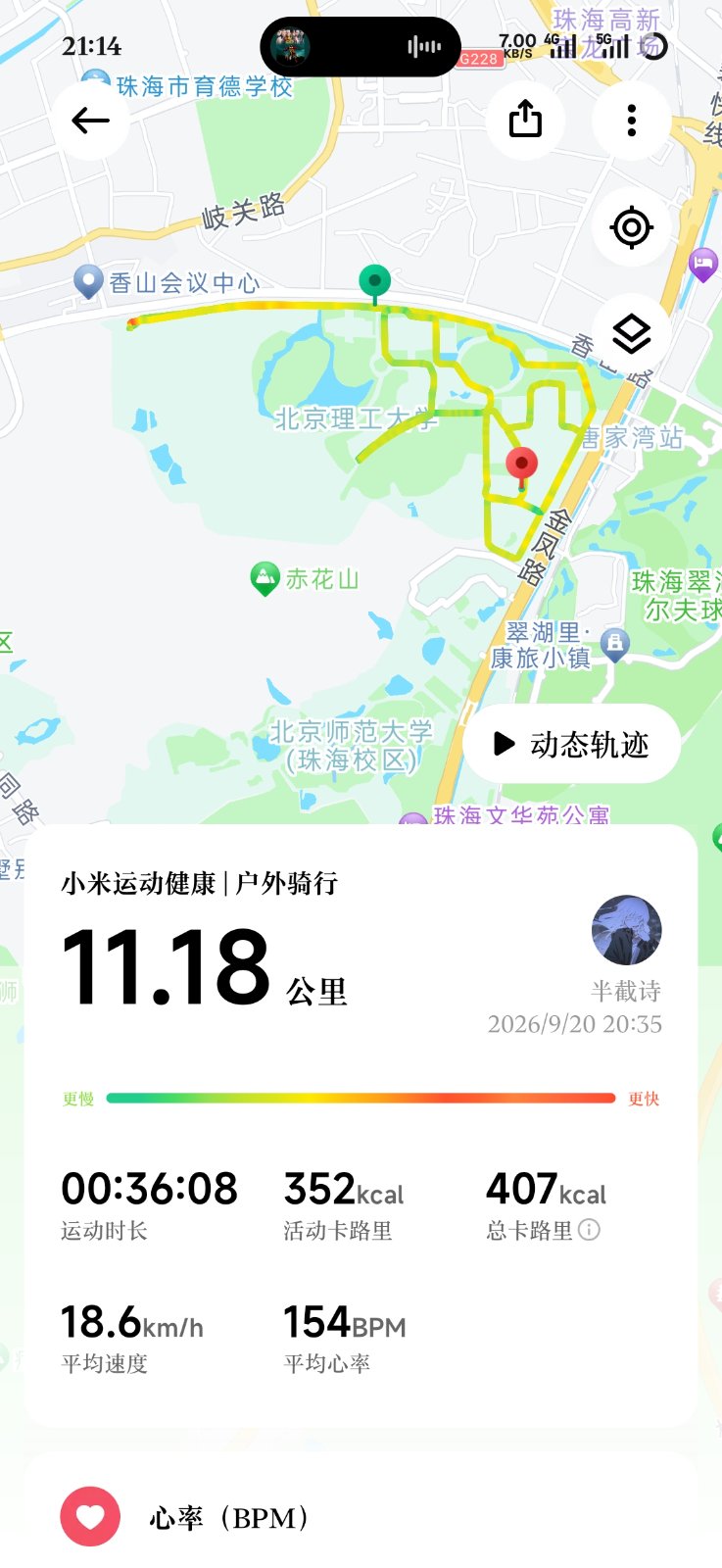 2026.09.20-01